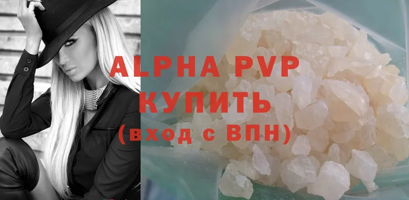 MEGA маркетплейс  Баймак  A-PVP VHQ 