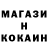 Метадон кристалл ValdWolf