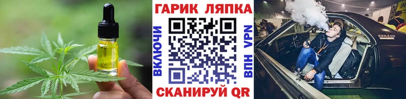 Canna-Cookies конопля  Баймак 