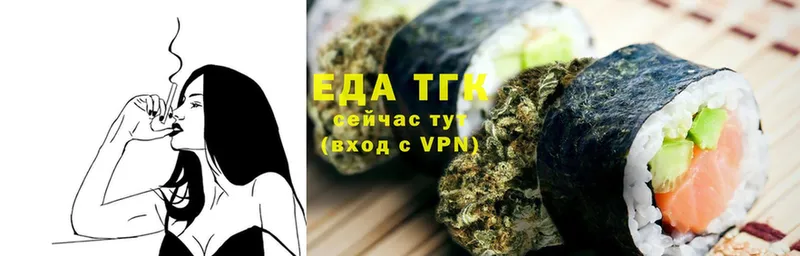 Cannafood конопля  закладка  Баймак 