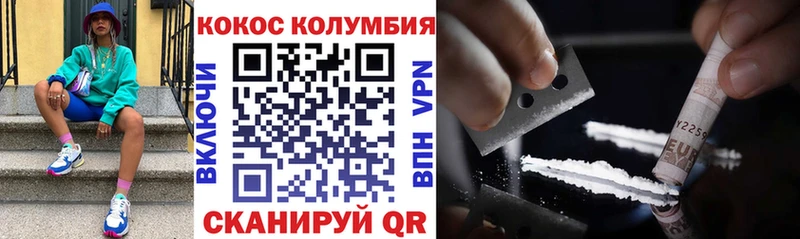 наркота  Баймак  MEGA зеркало  COCAIN 99% 