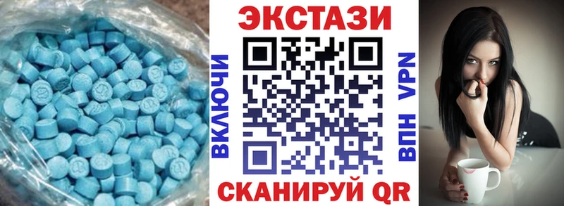 ЭКСТАЗИ 280мг omg Баймак