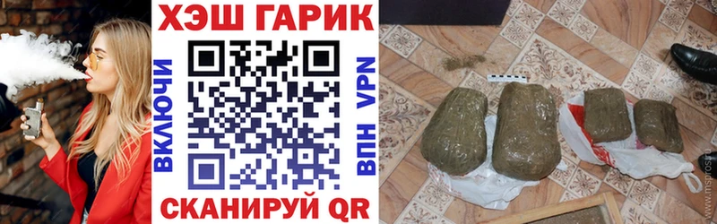 ГАШИШ AMNESIA HAZE  Баймак 