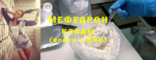 герыч Рославль