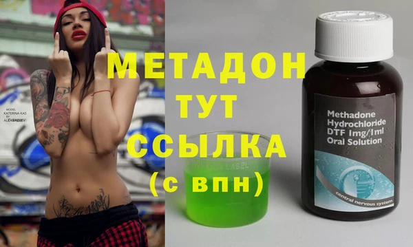 каннабис Ростов