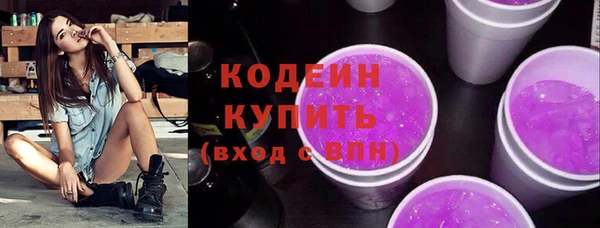 герыч Рославль