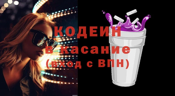 каннабис Ростов