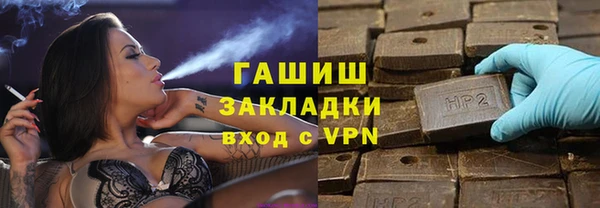 прущая мука Инта