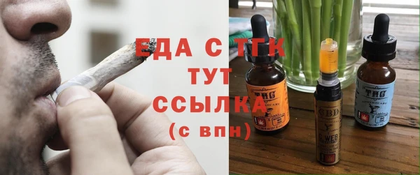 каннабис Ростов