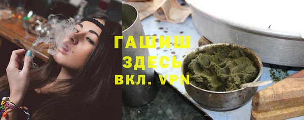 мдма Дегтярск