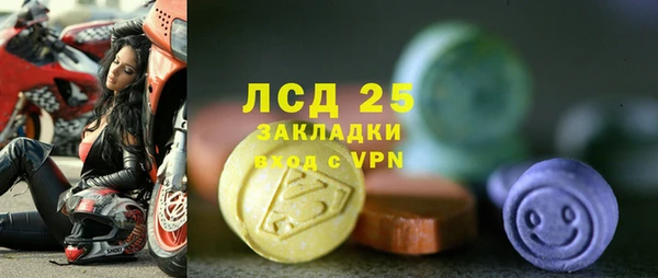 герыч Рославль