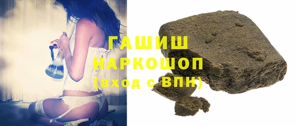 мескалин Дедовск