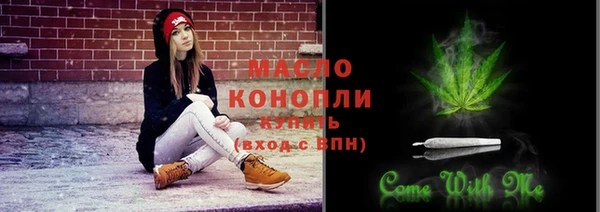 каннабис Ростов