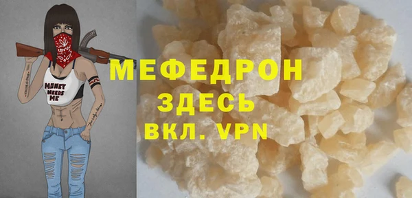 герыч Рославль