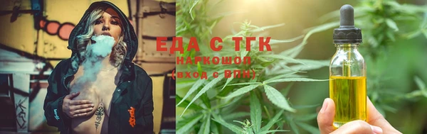 герыч Рославль