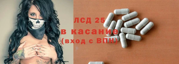 мяу мяу мука Комсомольск
