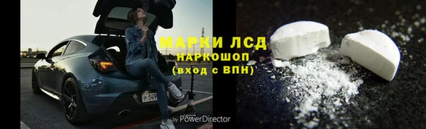 каннабис Ростов