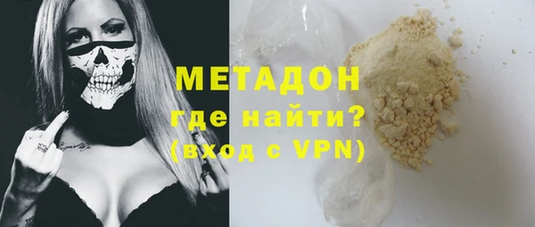 герыч Рославль