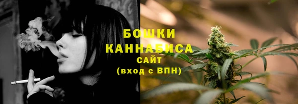 герыч Рославль