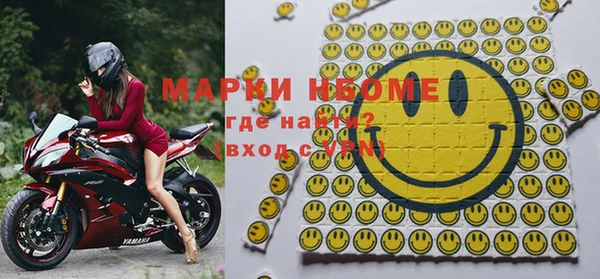 герыч Рославль