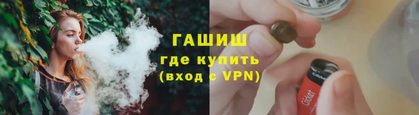 герыч Рославль
