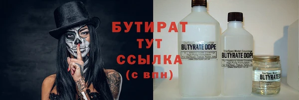 каннабис Ростов