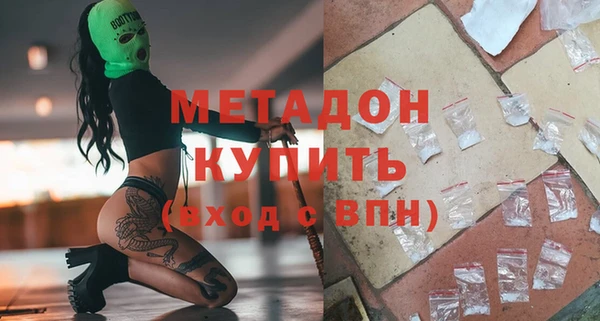 каннабис Ростов