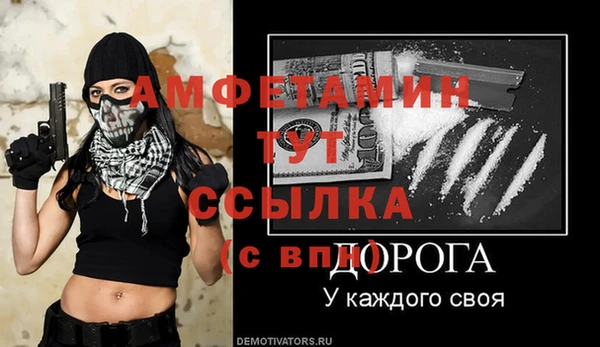 прущая мука Россошь
