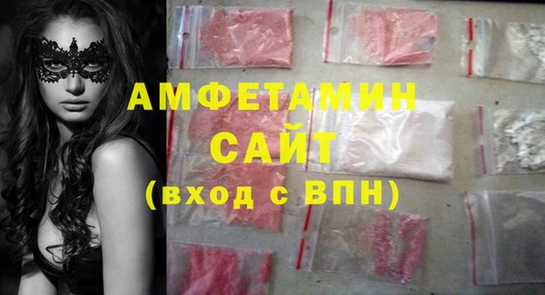 герыч Рославль