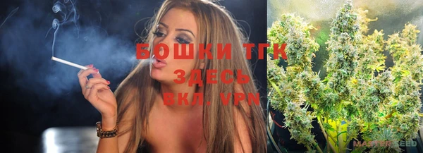 герыч Рославль