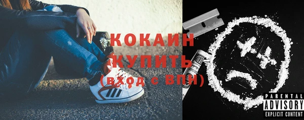 каннабис Ростов