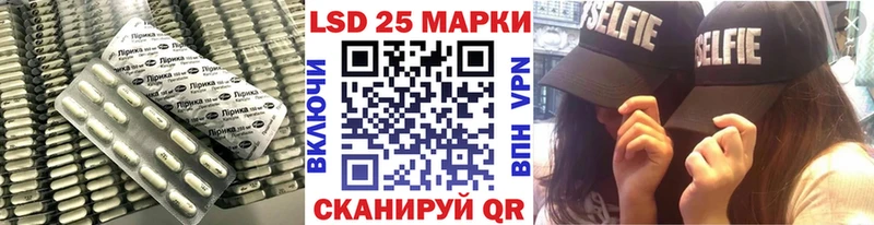 LSD-25 экстази кислота  Баймак 
