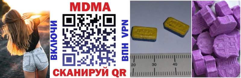 MDMA молли Баймак