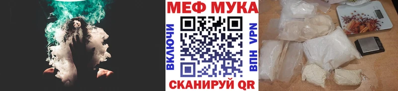 Мефедрон мяу мяу  Баймак 