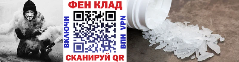 Первитин Декстрометамфетамин 99.9%  Баймак 