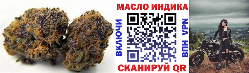 ТГК вейп с тгк  Баймак 